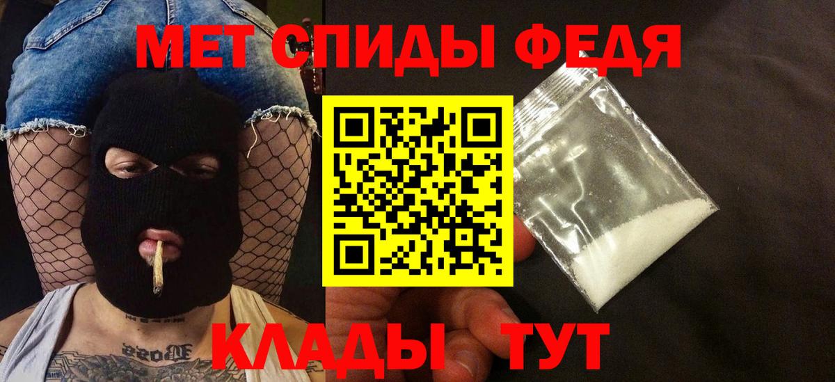 Будённовск  Амфетамин  Вход с VPN  Amphetamine VHQ 