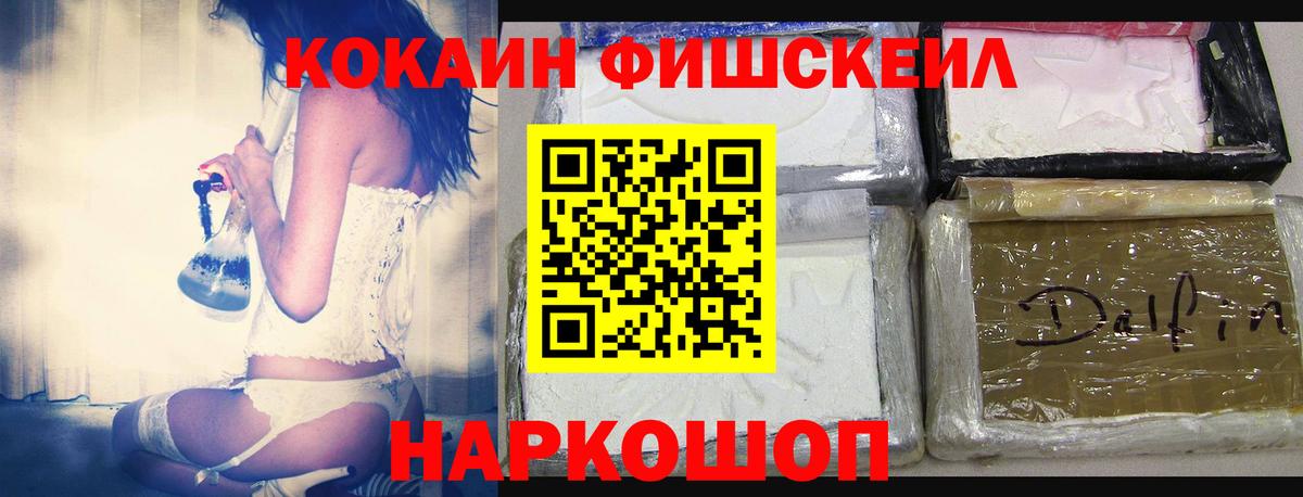 Cocaine Columbia  COCAIN 99%  Вход с VPN  Будённовск 