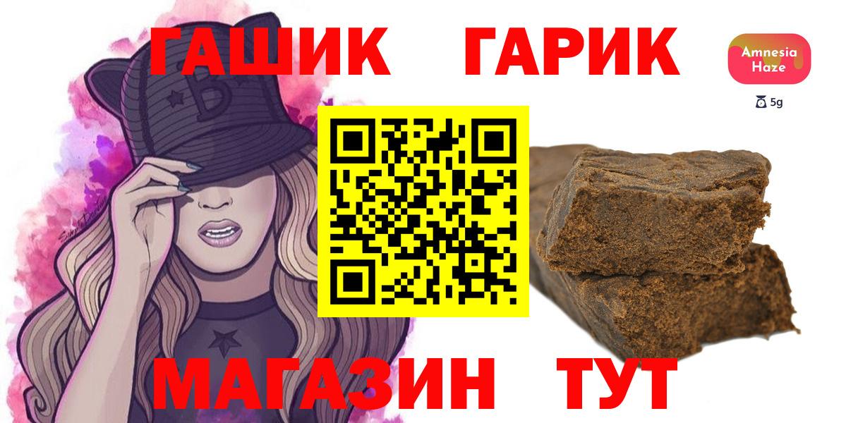 Гашиш AMNESIA HAZE Будённовск