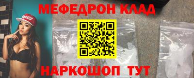 прущие крисы Краснокаменск