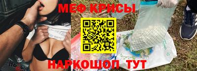 мет Краснодар