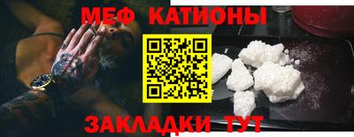 прущие крисы Краснокаменск