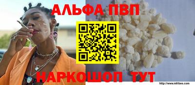 кокаин Кулебаки