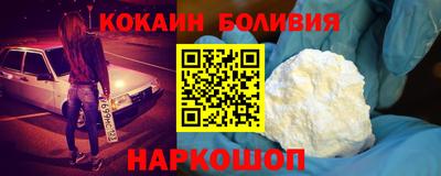 прущие крисы Краснокаменск