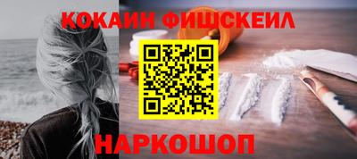 меф VHQ Краснознаменск
