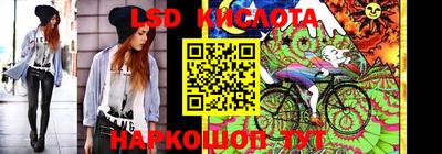 прущие крисы Краснокаменск