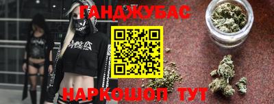 мет Краснодар