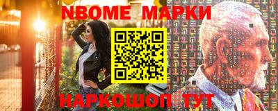 мет Краснодар