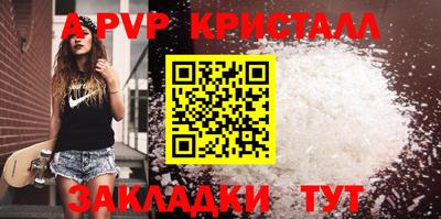 меф VHQ Краснознаменск