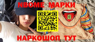 меф VHQ Краснознаменск