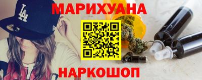 меф VHQ Кумертау