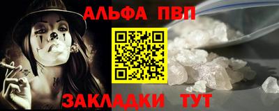 прущие крисы Краснокаменск