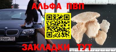 прущие крисы Краснокаменск