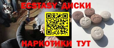 прущие крисы Краснокаменск