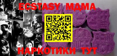 мет Краснодар
