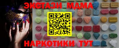 мет Краснодар