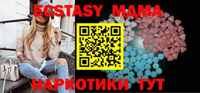 мет Краснодар