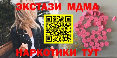 прущие крисы Краснокаменск