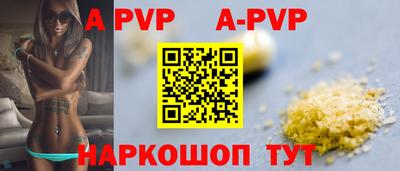 меф VHQ Краснознаменск