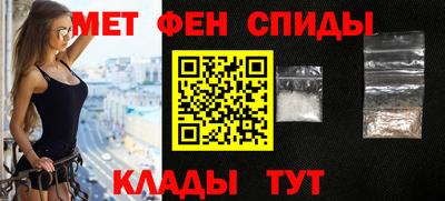 прущие крисы Краснокаменск