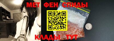 меф VHQ Краснознаменск