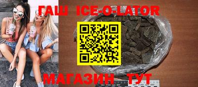 мет Краснодар