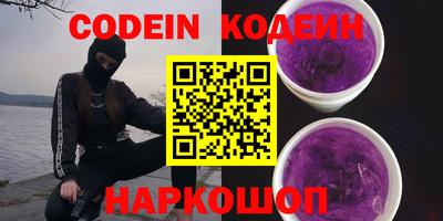 прущие крисы Краснокаменск