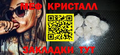 прущие крисы Краснокаменск