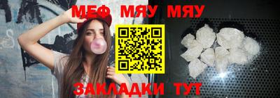 мет Краснодар