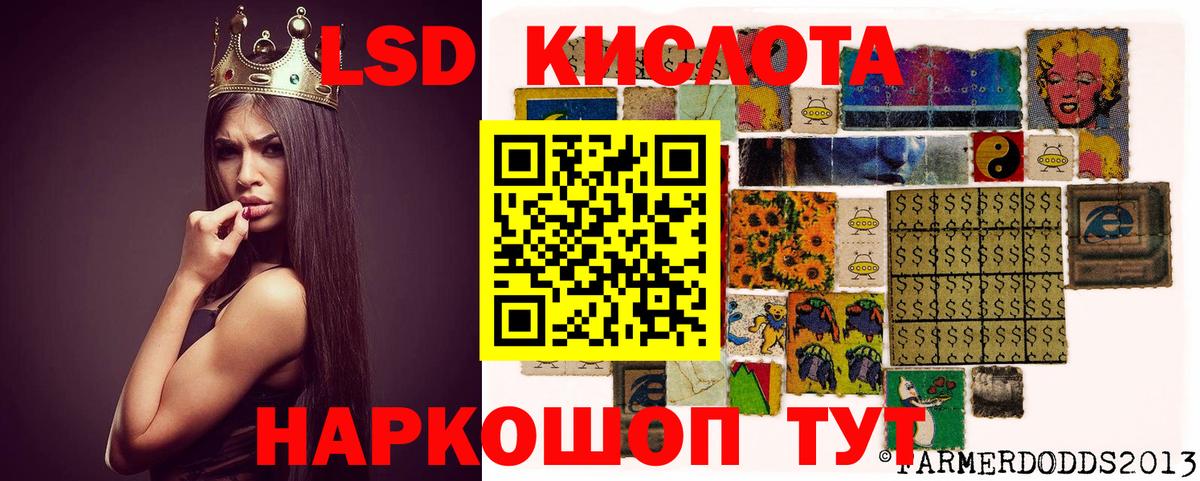 LSD-25 экстази  Вход с VPN  Будённовск  LSD-25 экстази ecstasy  Лсд 25 экстази ecstasy 