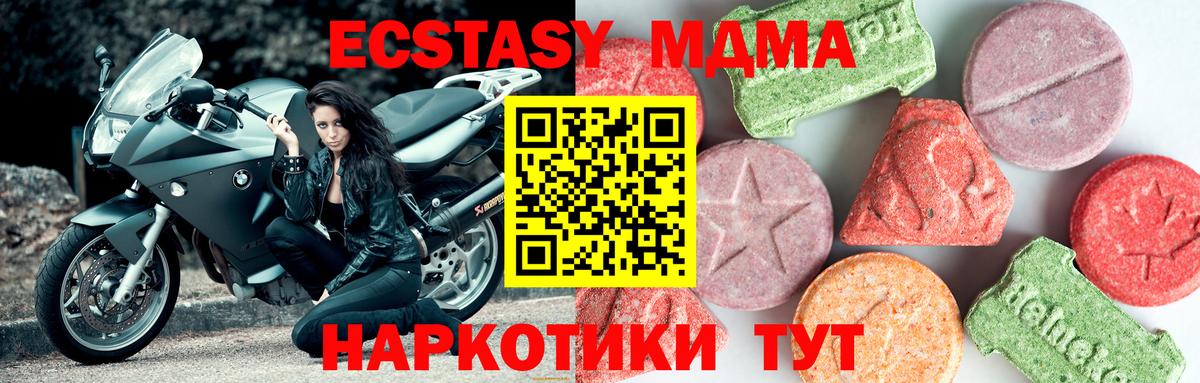 Будённовск  MDMA Molly  MDMA  Вход с VPN  MDMA Molly 
