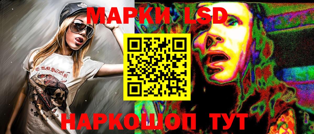 Наркотические марки  Вход с VPN  Будённовск  Марки 25I-NBOMe 1500мкг 