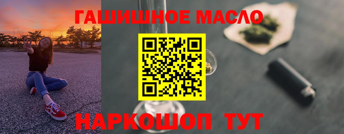ТГК вейп Будённовск