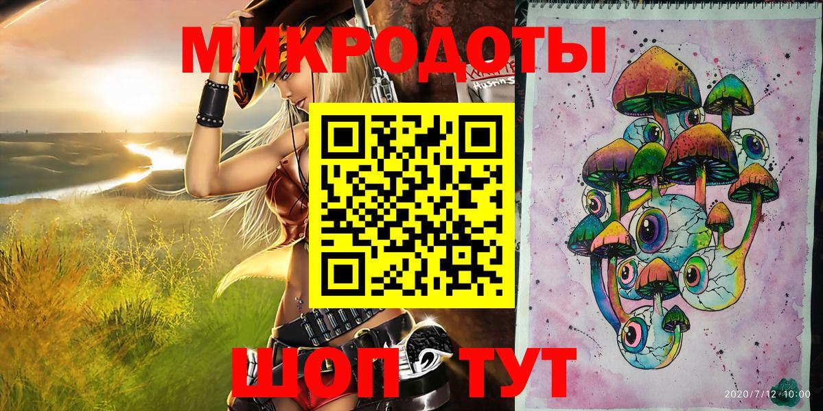 Будённовск  Галлюциногенные грибы прущие грибы  Вход с VPN  Псилоцибиновые грибы мухоморы 